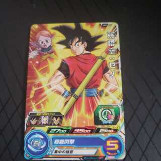 孫悟空:ゼノ um7 um7-036