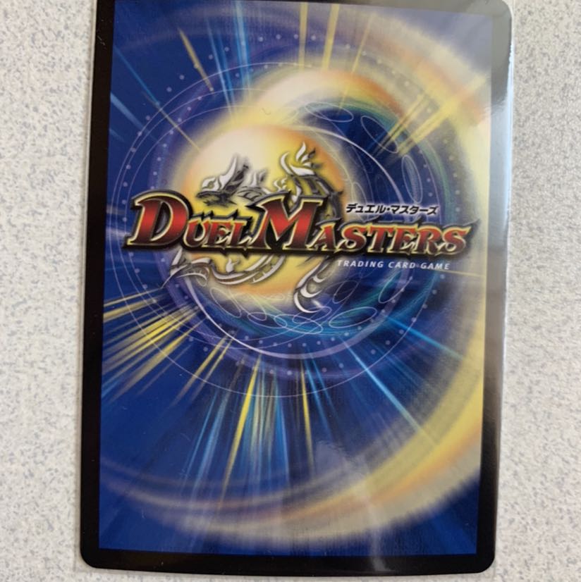 龍世界 -龍の降臨する地-