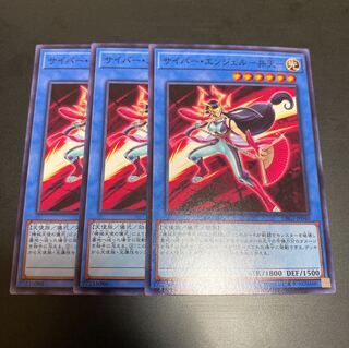 Cyber Angel - Benten - Normal 3 copies