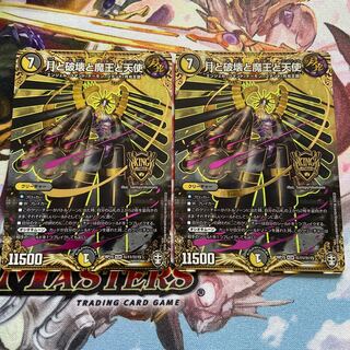 月と破壊と魔王と天使　シク