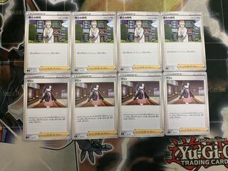 博士の研究 マリィ