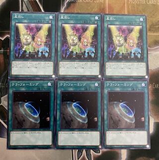 盆回し テラフォーミング