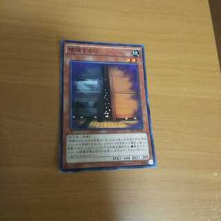 増殖するGスーパーレア