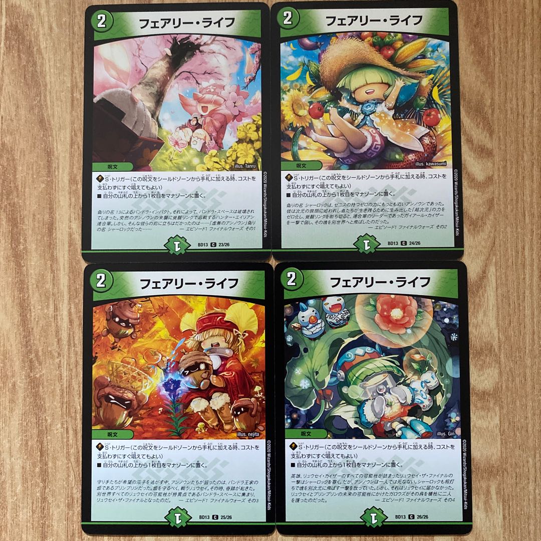 姫様宣言プリンプリン×2(おまけ付き)