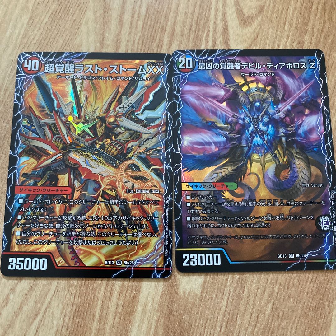 姫様宣言プリンプリン×2(おまけ付き)