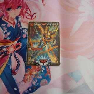 銀河大剣 ガイハート｜熱血星龍 ガイギンガ