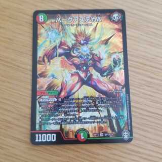 バークアステカA 1枚