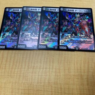 暗黒鎧 ダースシスK