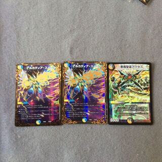 アルカディア・スパーク UGC   オマケ