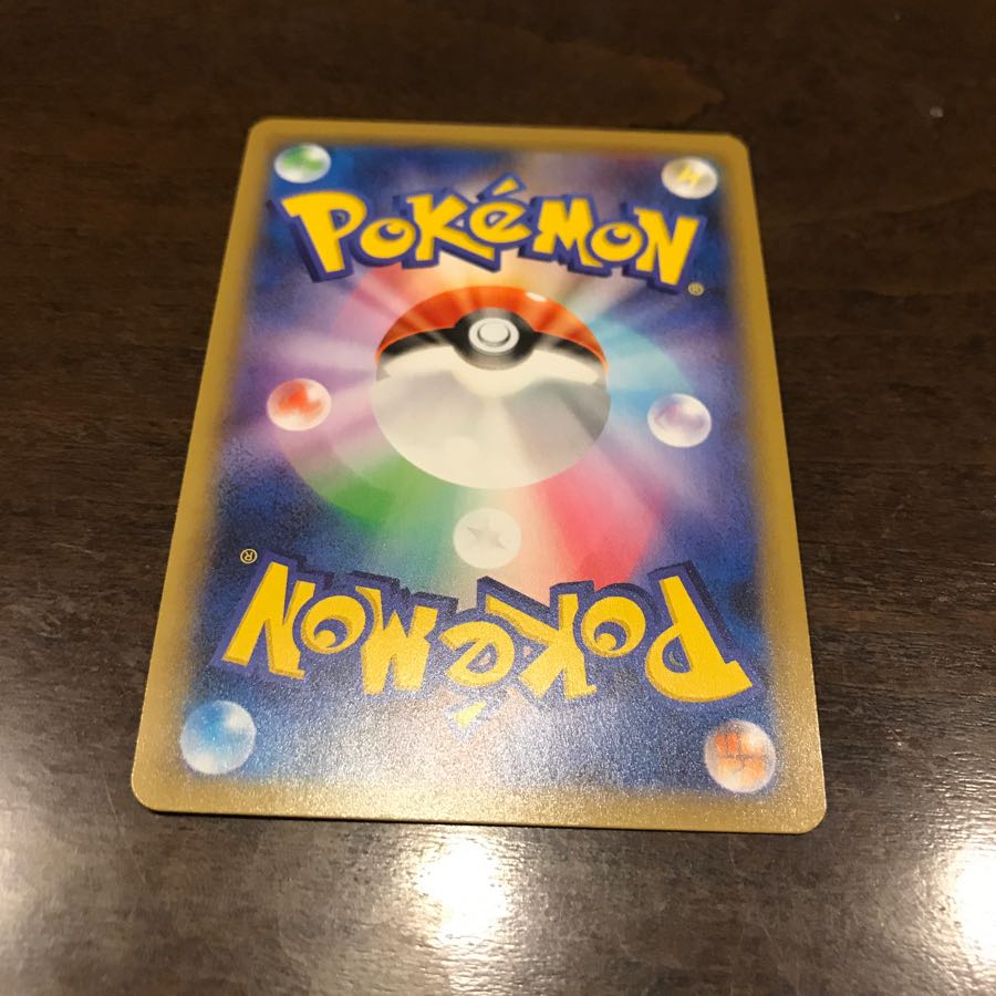 タケシのガッツ