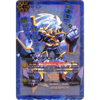 (2015/1)キングスコマンド(6色ゼロイラスト入り)【R】{SD24-... 1枚