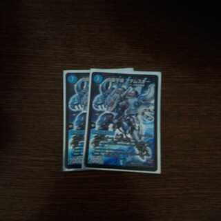 S級宇宙 アダムスキー 2枚セット