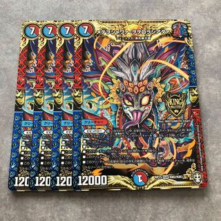 メテヲシャワァ・ヲヲロラシアタァ　4枚セット