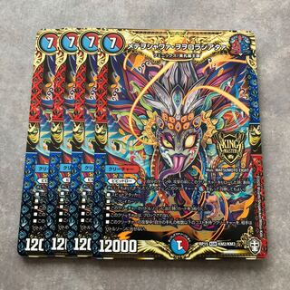 メテヲシャワァ・ヲヲロラシアタァ　4枚セット