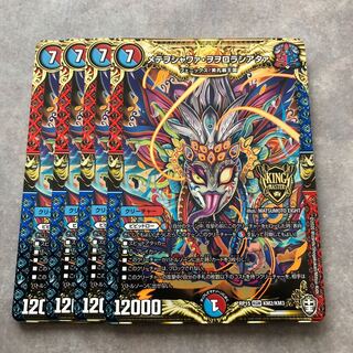 メテヲシャワァ・ヲヲロラシアタァ　4枚セット