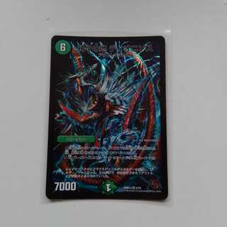 神々の地　ディオニソス