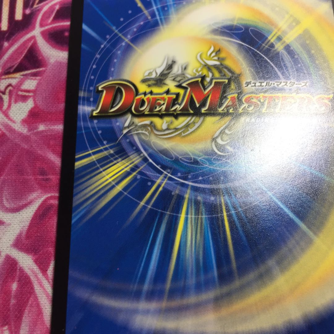 無修羅デジルムカデ