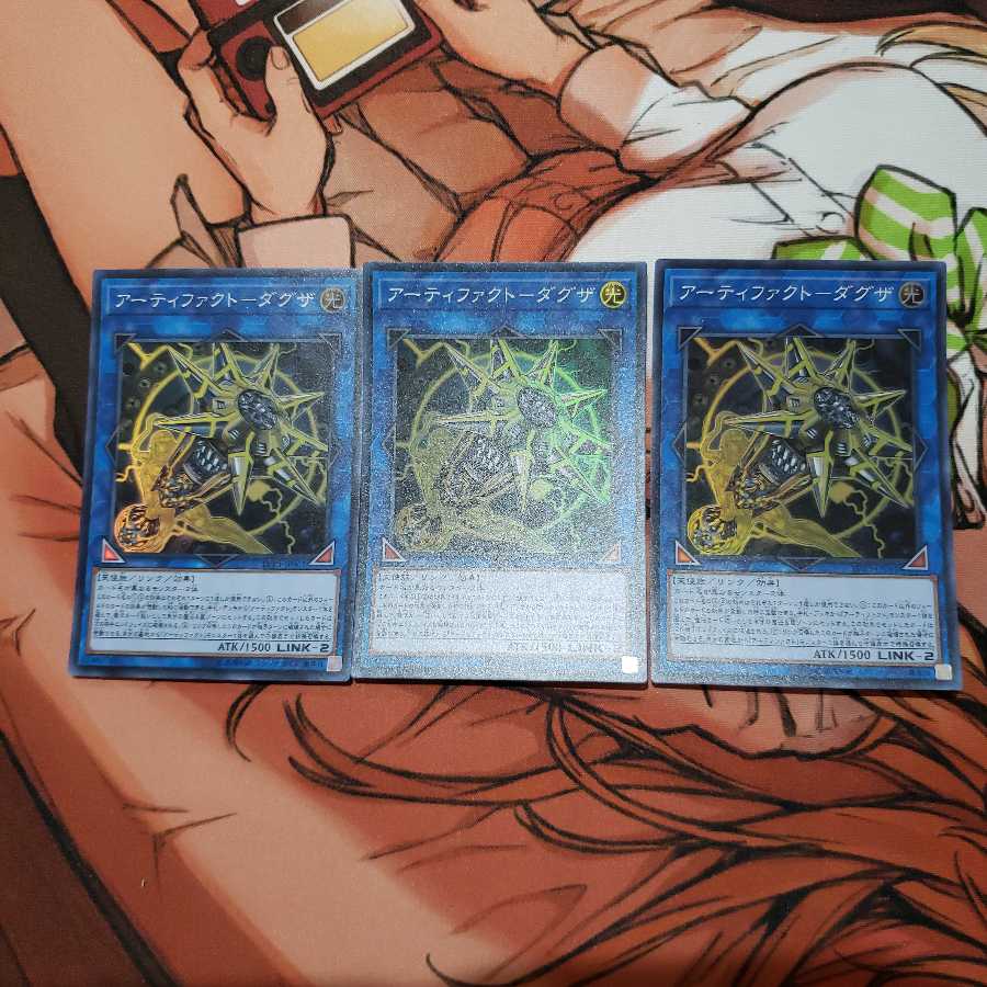 アーティファクト-ダグザ SR