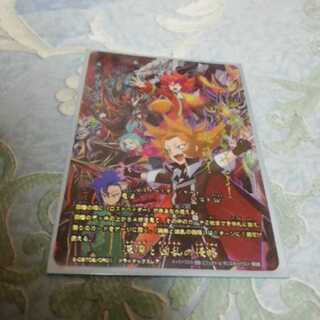 深淵と凶乱の侵略　クライマックスレアバージョン