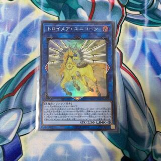 トロイメア・ユニコーン