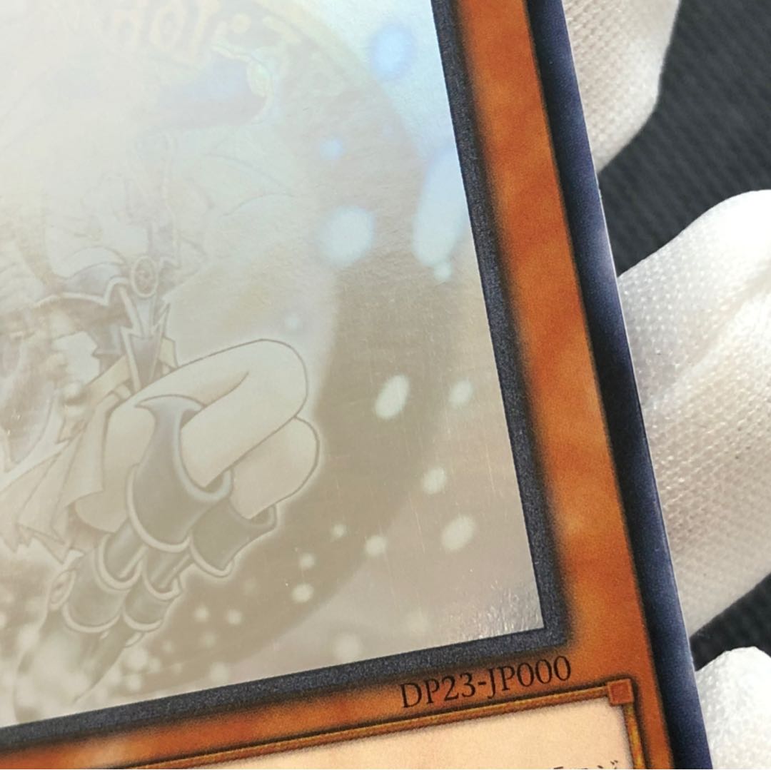 Dark Magician Girl HR Holographic Asia