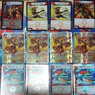 赤単ブランドパーツ