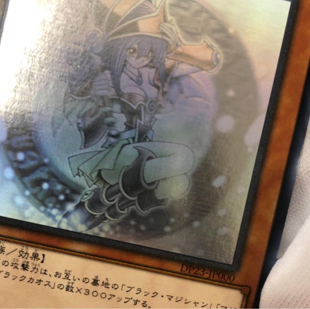 Dark Magician Girl HR Holographic Asia