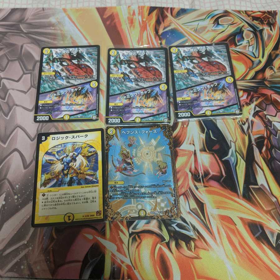 ミクセル ヘブンズ フォース ロジックスパーク