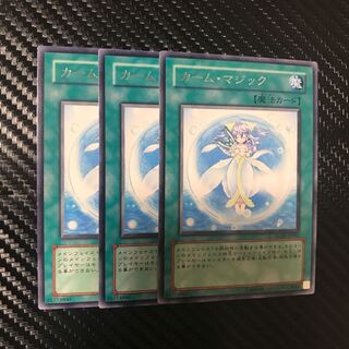 カーム・マジック R