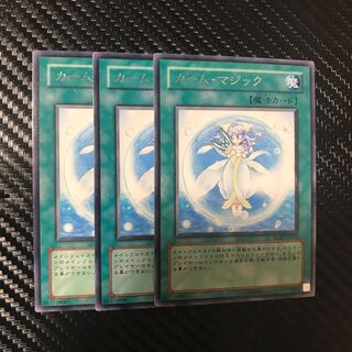 カーム・マジック R