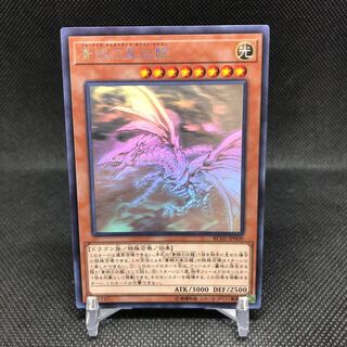 Blue-Eyes Alternative White Dragon HR Holographic