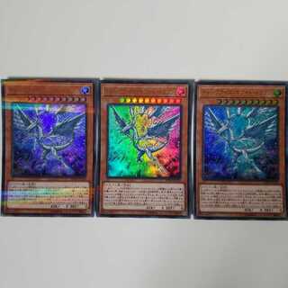 ディープアイズ・ホワイト・ドラゴン P-UR