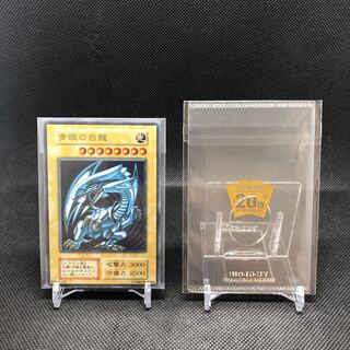 青眼の白龍　ステンレス　未開封