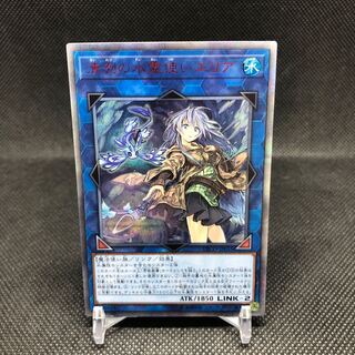 清冽の水霊使いエリア 20thSE