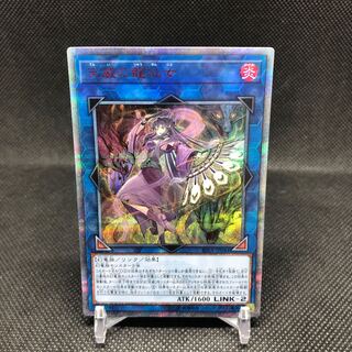 Shaman of the Tenyi 20thSE