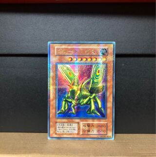 [EX] グレート・モス vol.6  パラレル