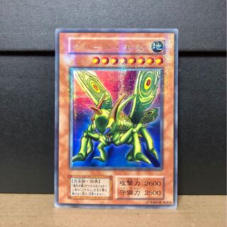 [EX−] グレート・モス vol.6  パラレル