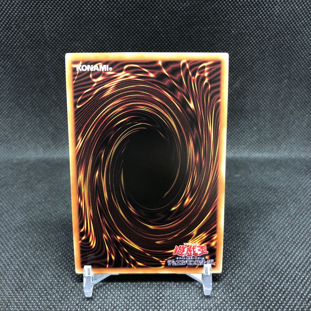 Dennou Sakaihime - Mizuki PSE Prismatic Secret Prisik