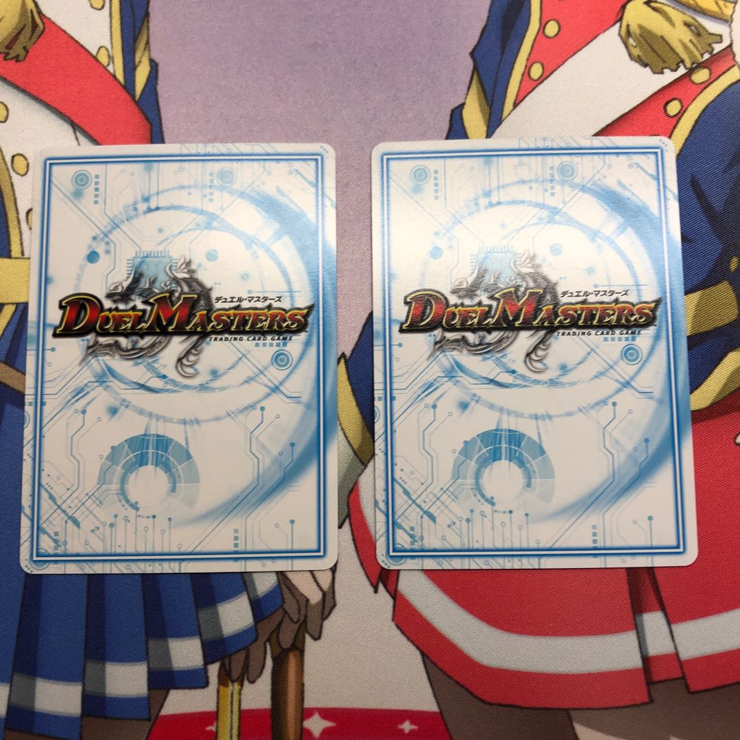 オーマ 丙-二式