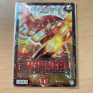 アイアン・マンハッタンWINNERプロモ