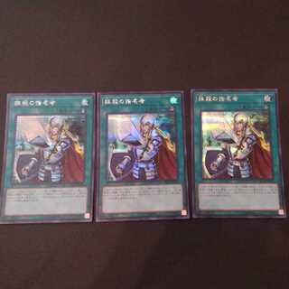 抹殺の指名者 SE