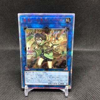 Aussa the Earth Charmer, Immovable 20thSE Early scratches.