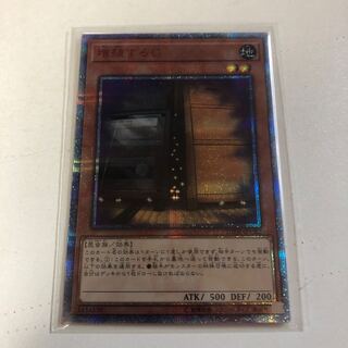 増殖するG 20thSE