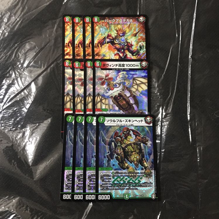 デュエルマスターズ　バークアステカA ジョーカーズ12枚セット