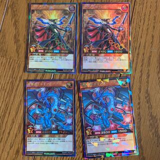 ラッシュデュエル　ラッシュレア　4枚