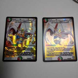 勇者の1号 ハムカツマン蒼