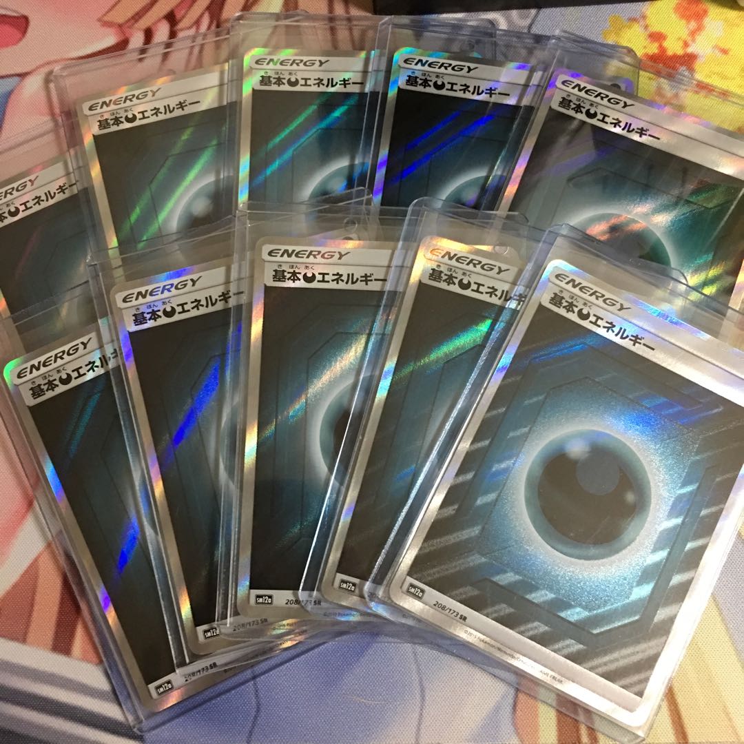 悪エネルギー SR 10枚セット