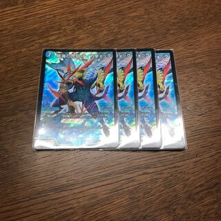 絶海の虎将 ティガウォック　×4