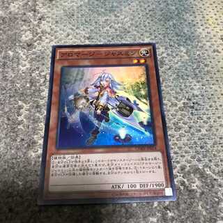 aromatherapy jasmine