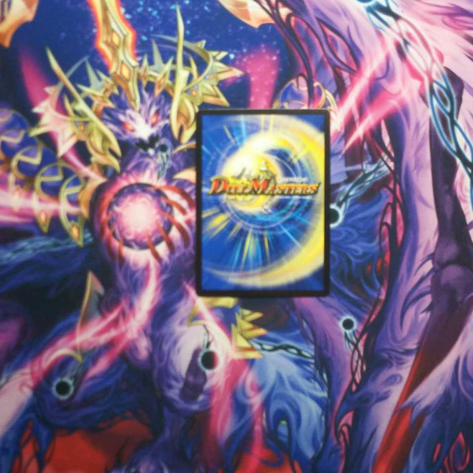 覇王る侵略 ドレッドゾーン 1枚